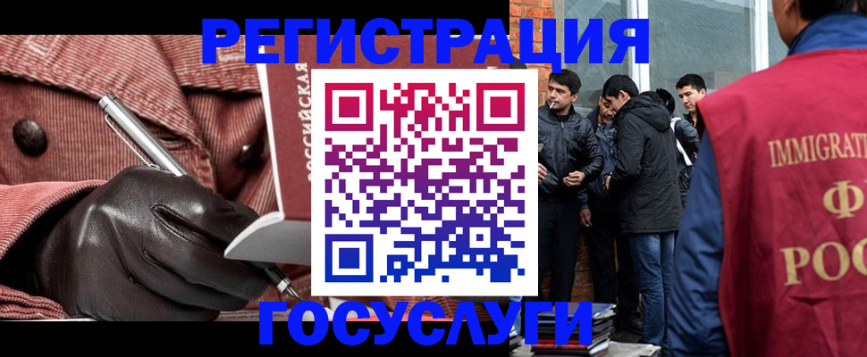 прописка для военкомата в Павловске